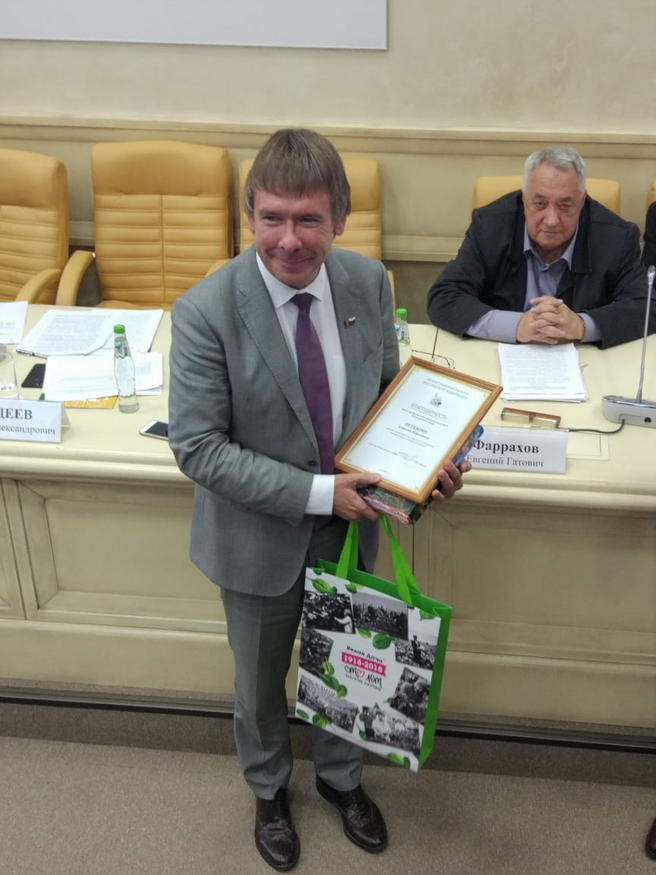 Директор «Аптекарского огорода» получил благодарность от Общественной палаты РФ